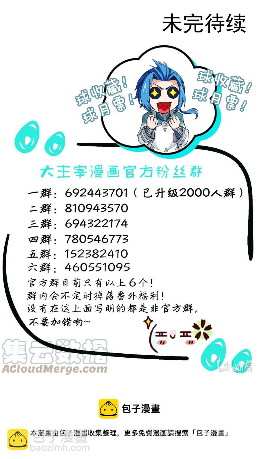 494 木灵院 甄青36