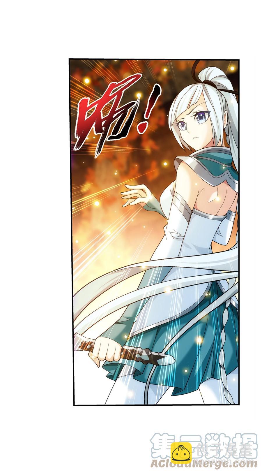 497 木神卫苏醒！16