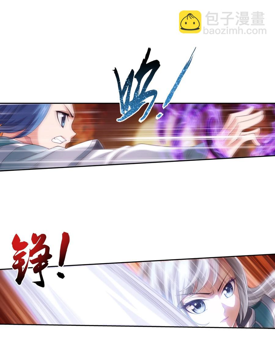 497 木神卫苏醒！17