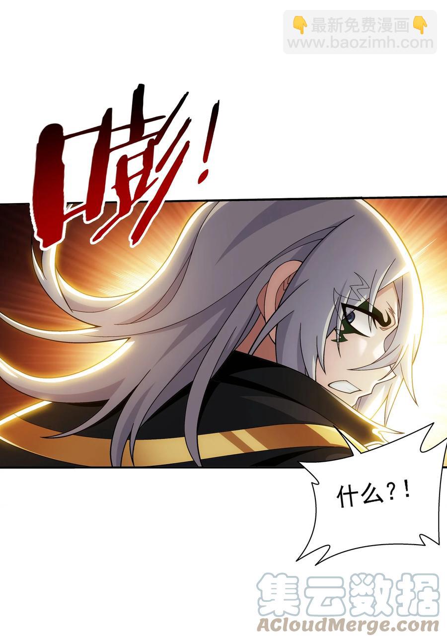 497 木神卫苏醒！6