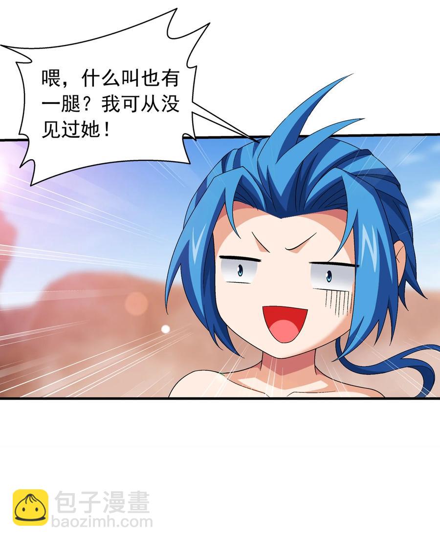 501 洛璃，我好想你呀~31