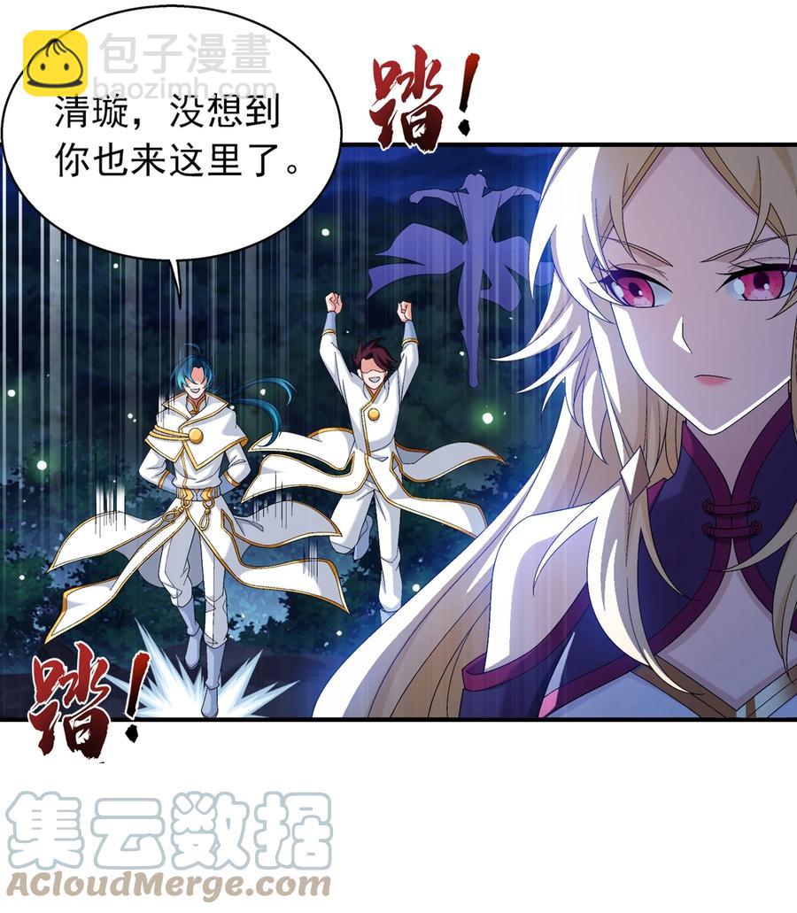 507 木神山14
