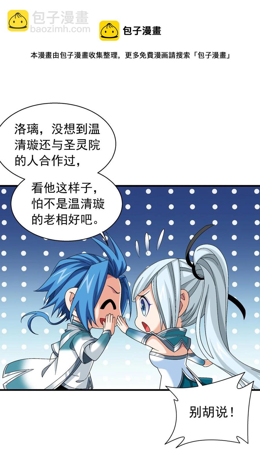 507 木神山17