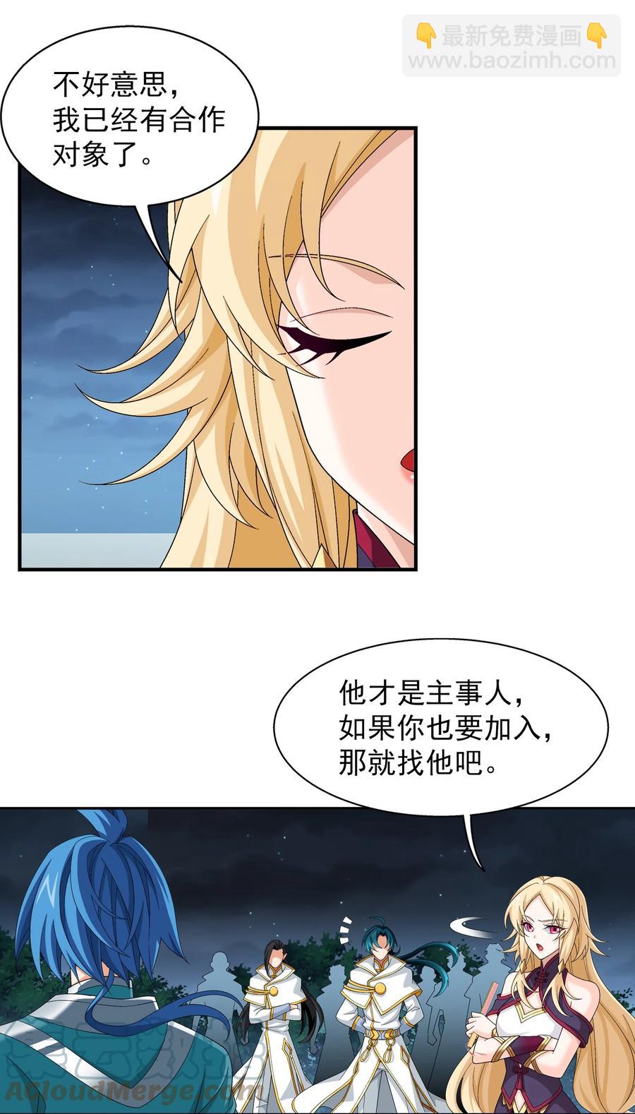 507 木神山18