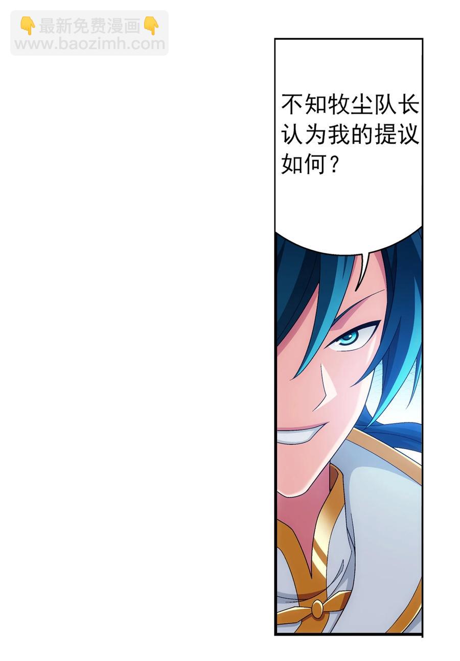 507 木神山21