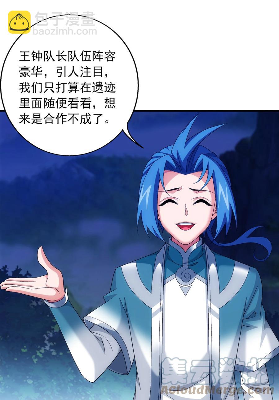 507 木神山22