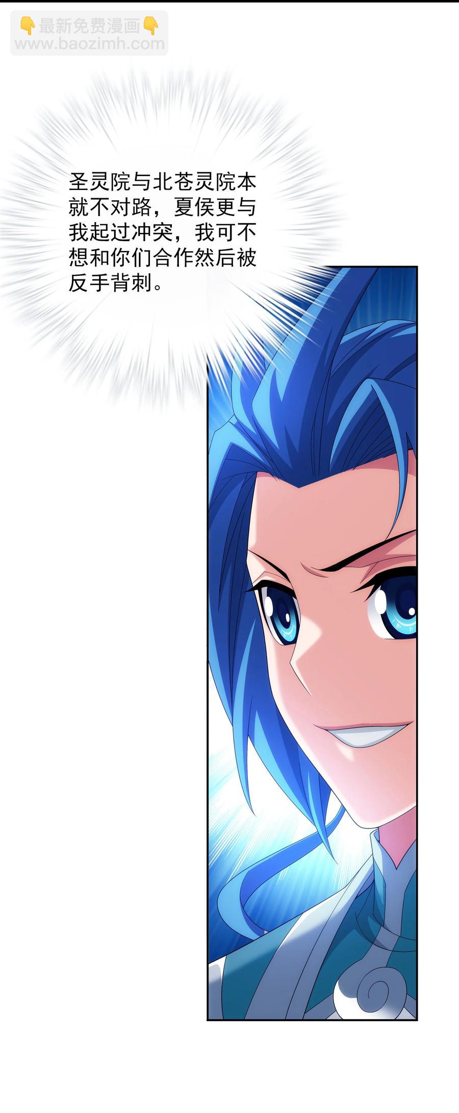 507 木神山23
