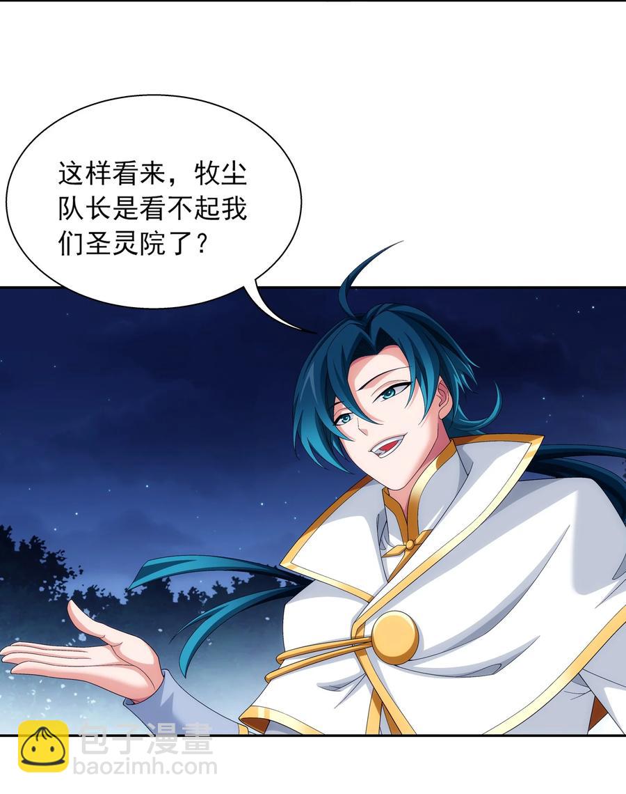 507 木神山25