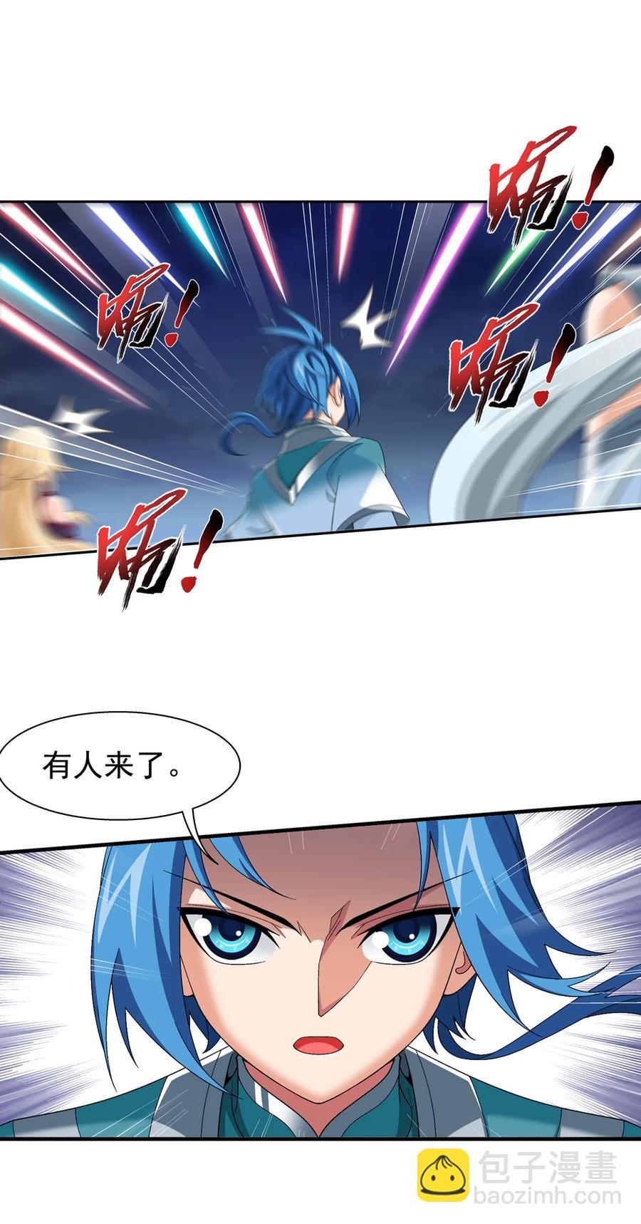 507 木神山3