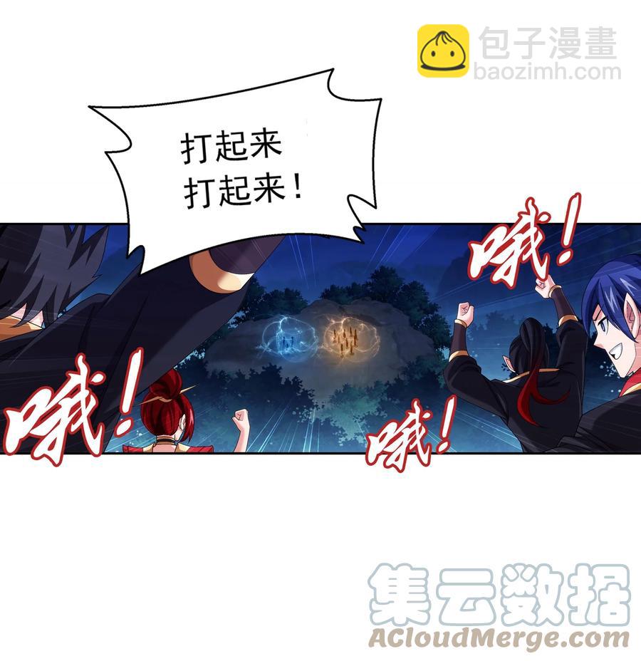 507 木神山30