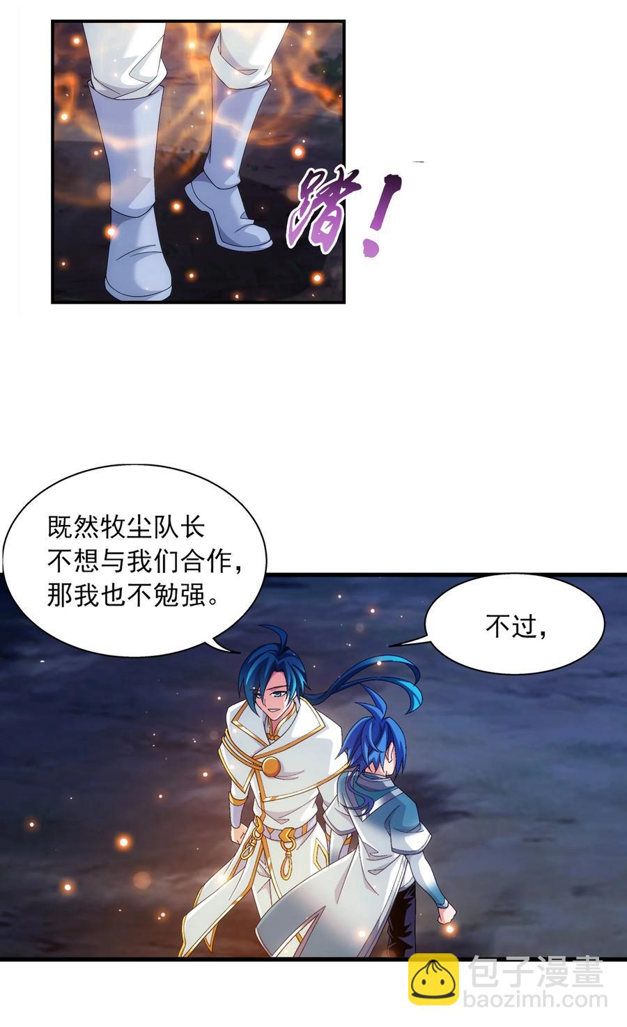 507 木神山31