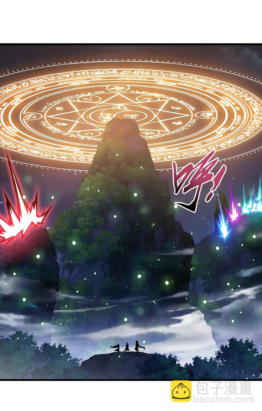 507 木神山5
