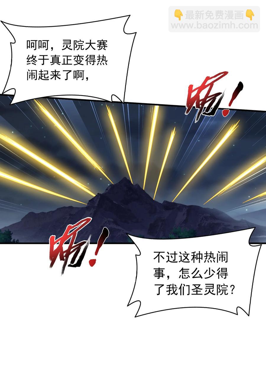 507 木神山9