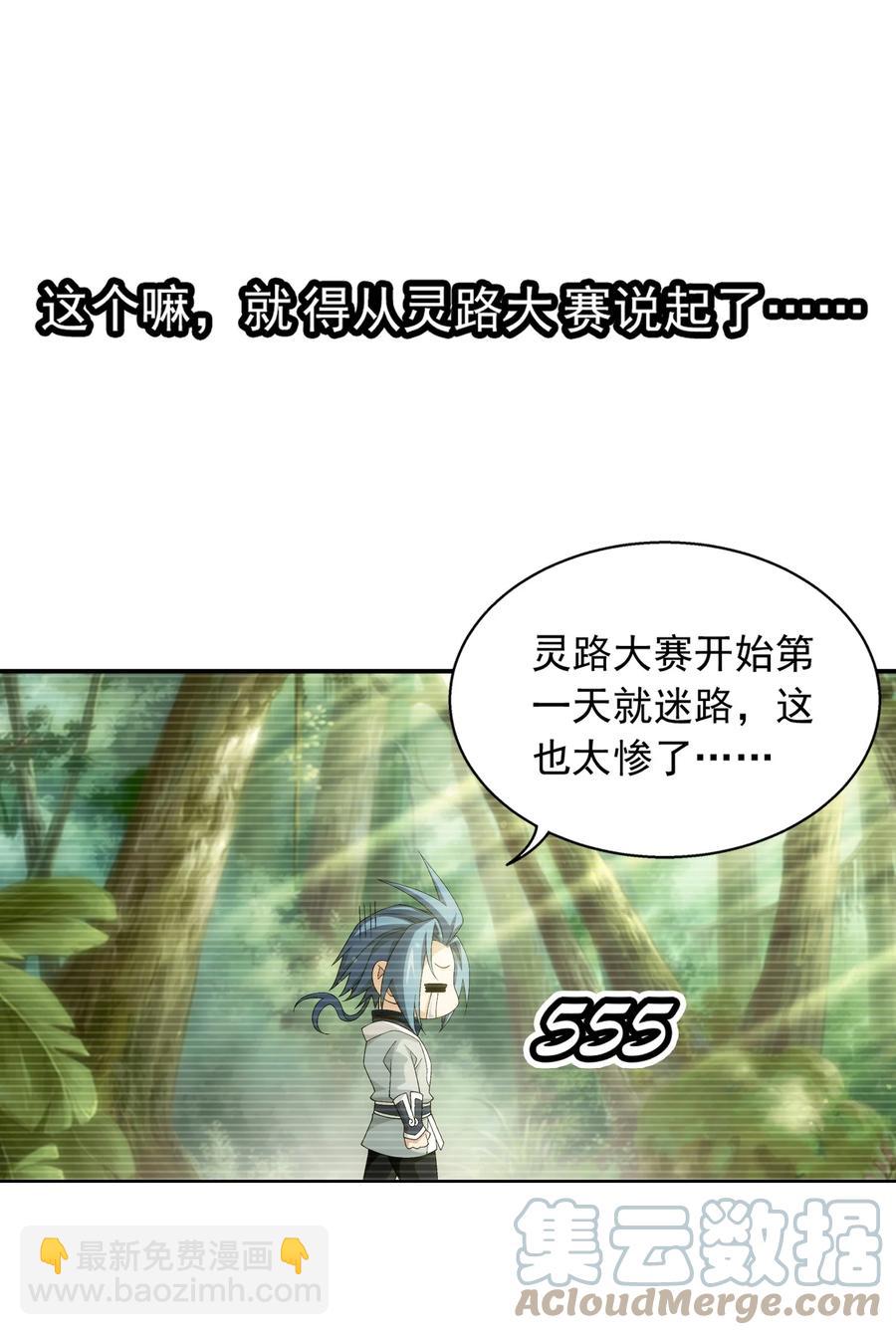 508 武盈盈10