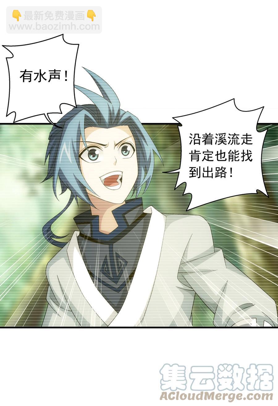 508 武盈盈14