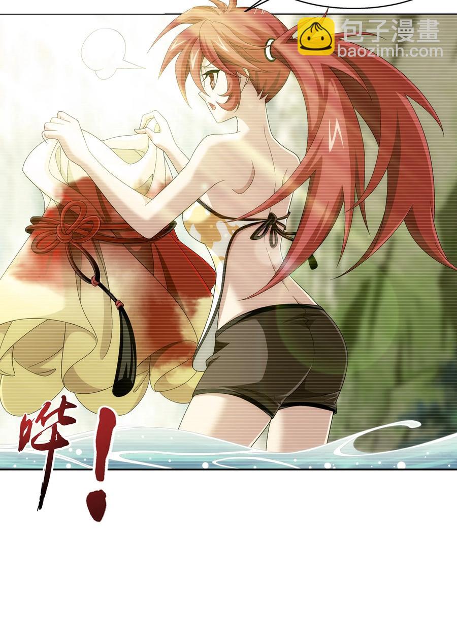 508 武盈盈17