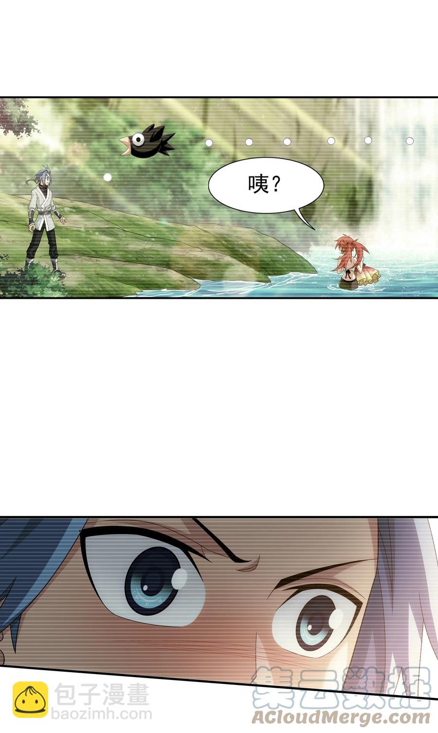 508 武盈盈18