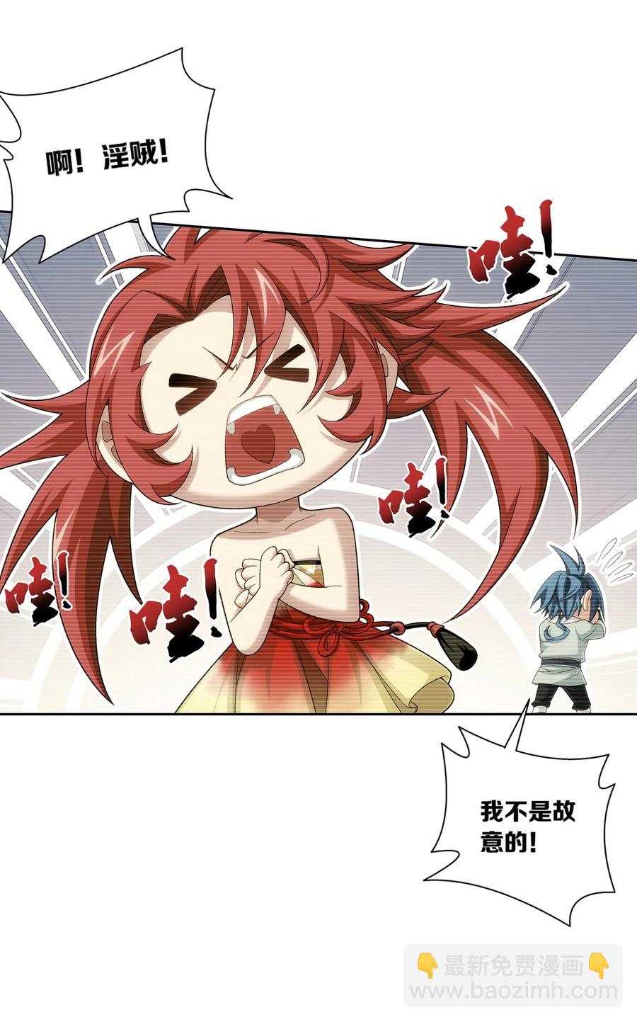 508 武盈盈19