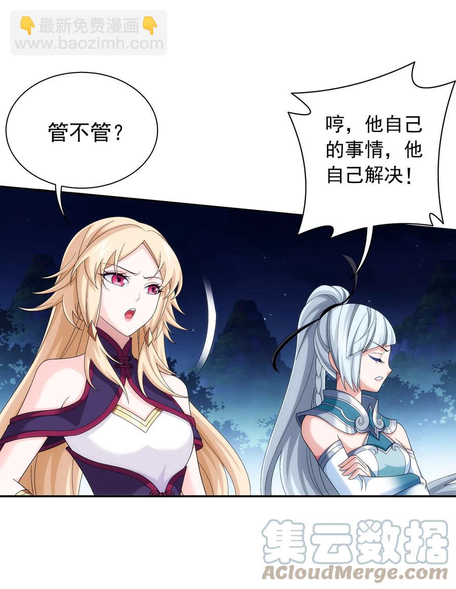 508 武盈盈2