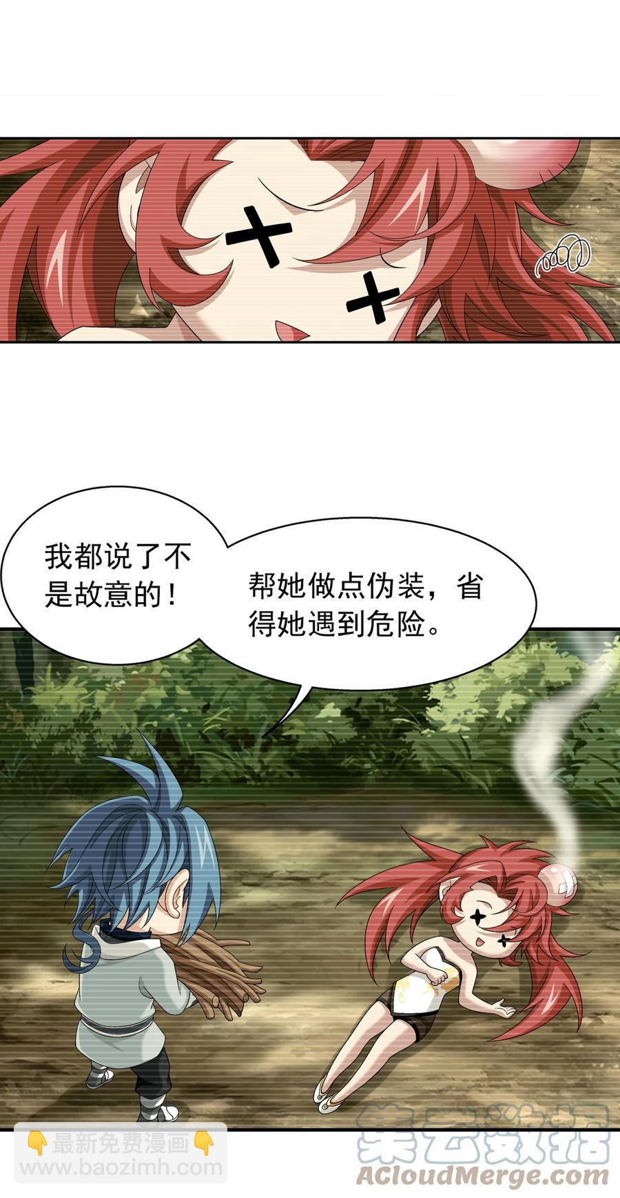 508 武盈盈24