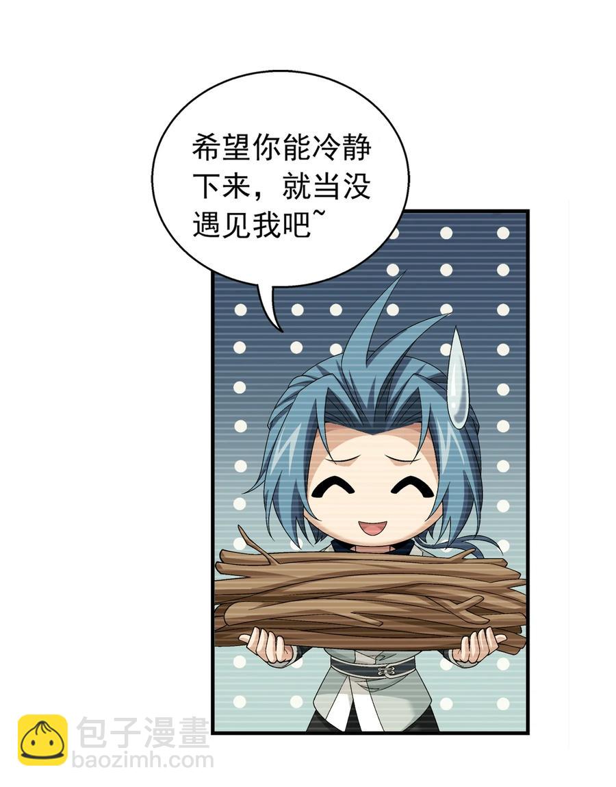 508 武盈盈25