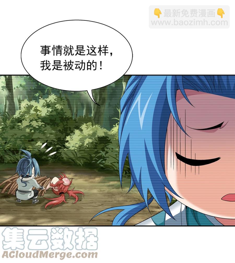 508 武盈盈26