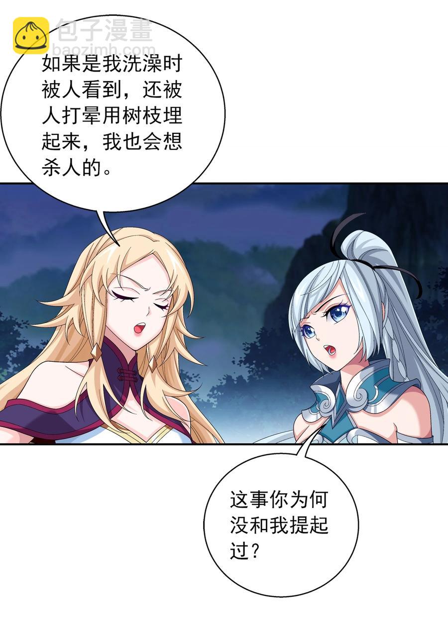 508 武盈盈27