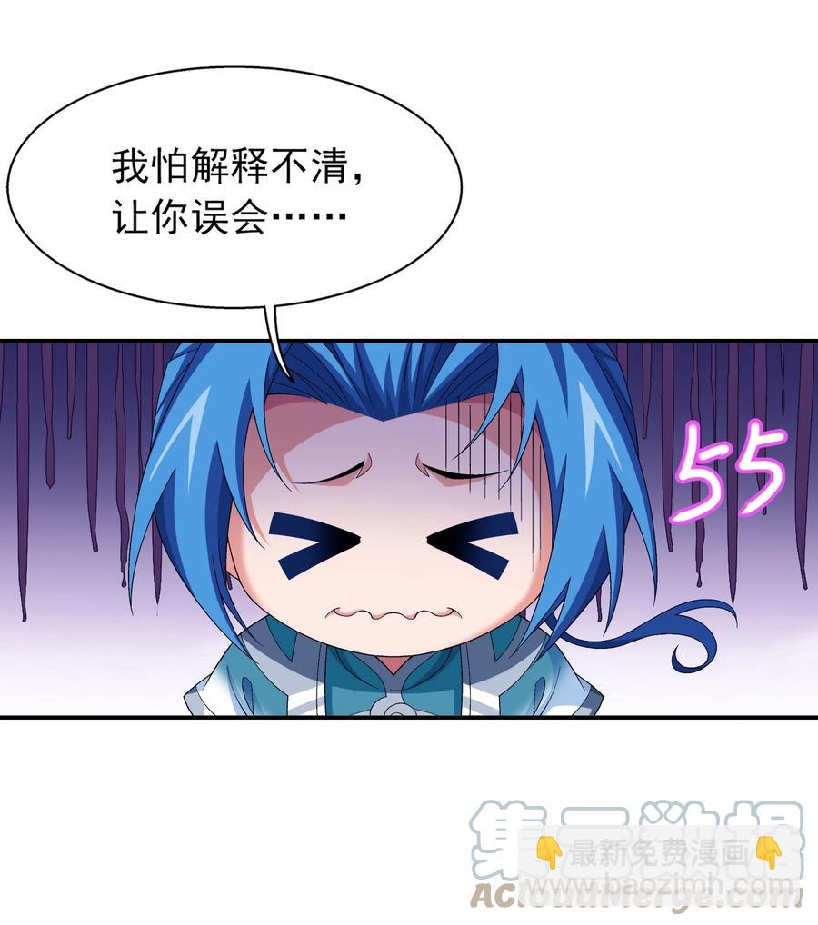508 武盈盈28