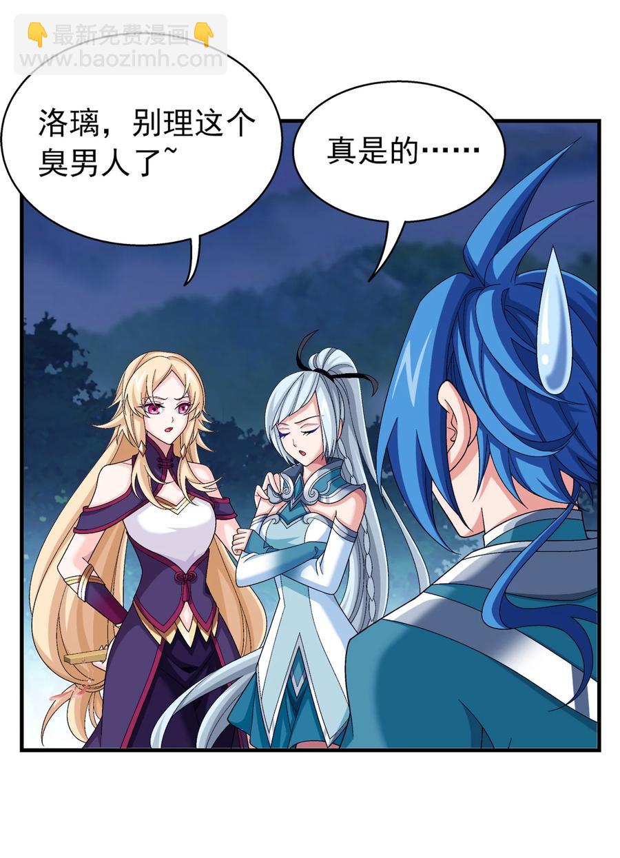 508 武盈盈29