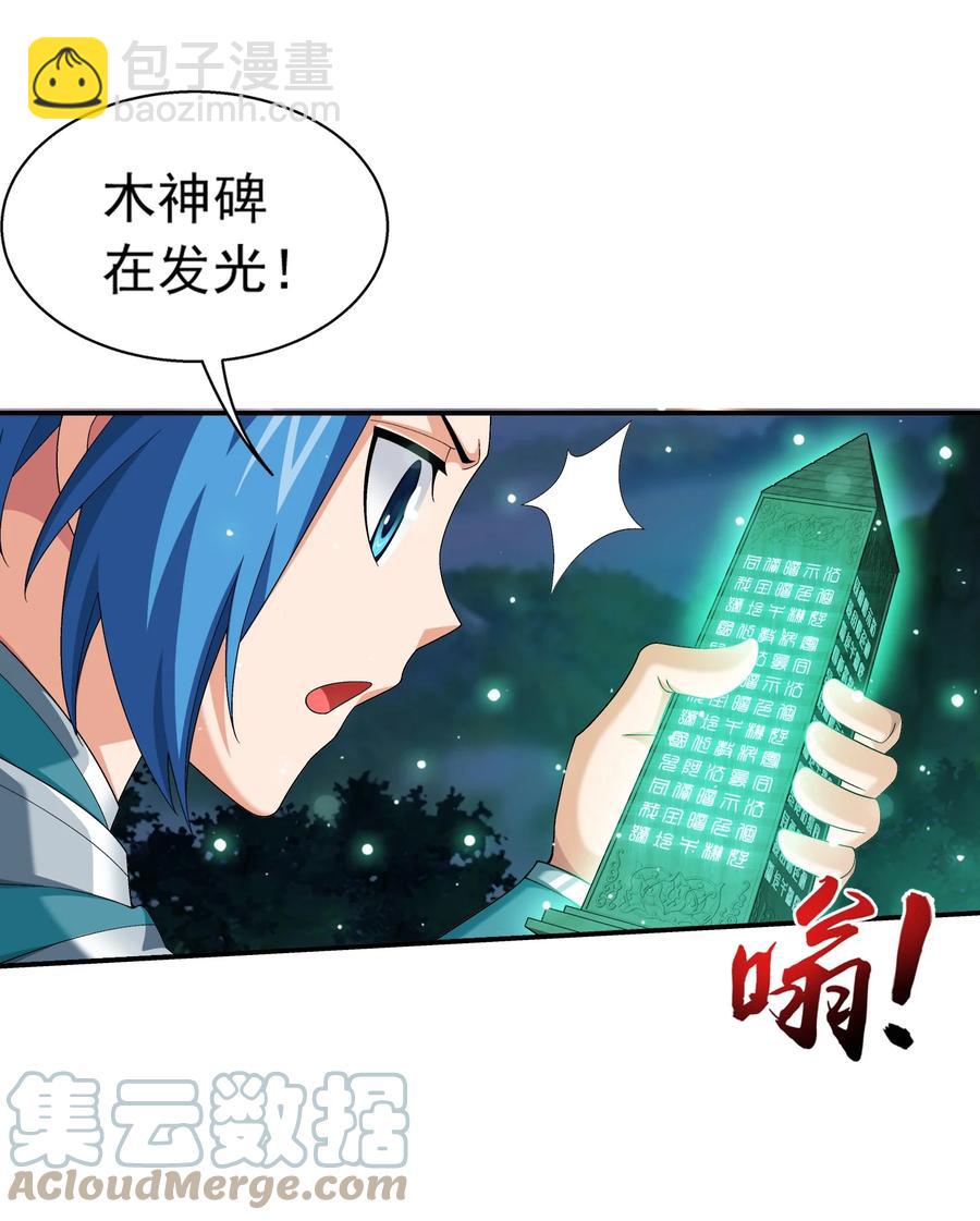 508 武盈盈32