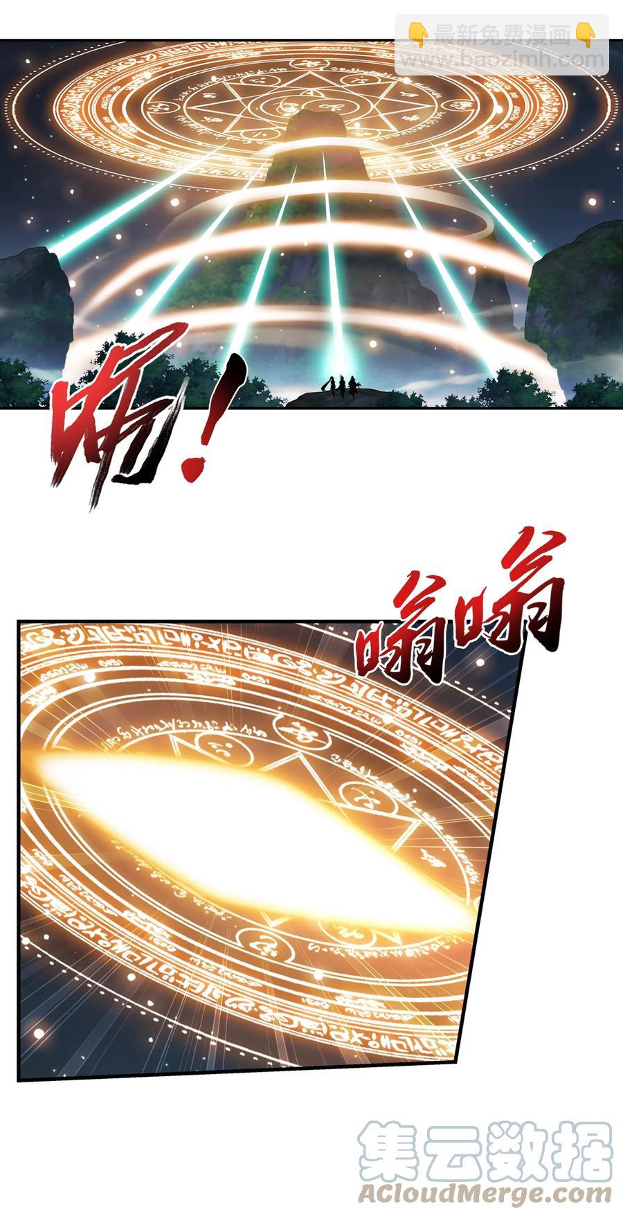 508 武盈盈34