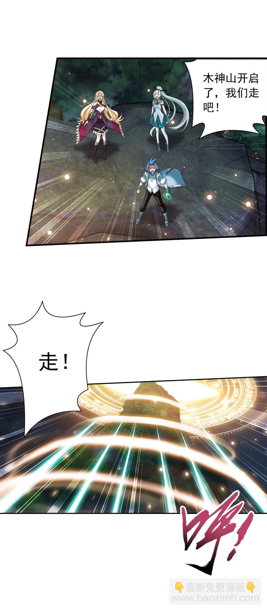 508 武盈盈35