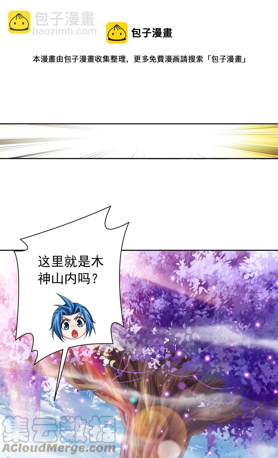 508 武盈盈36