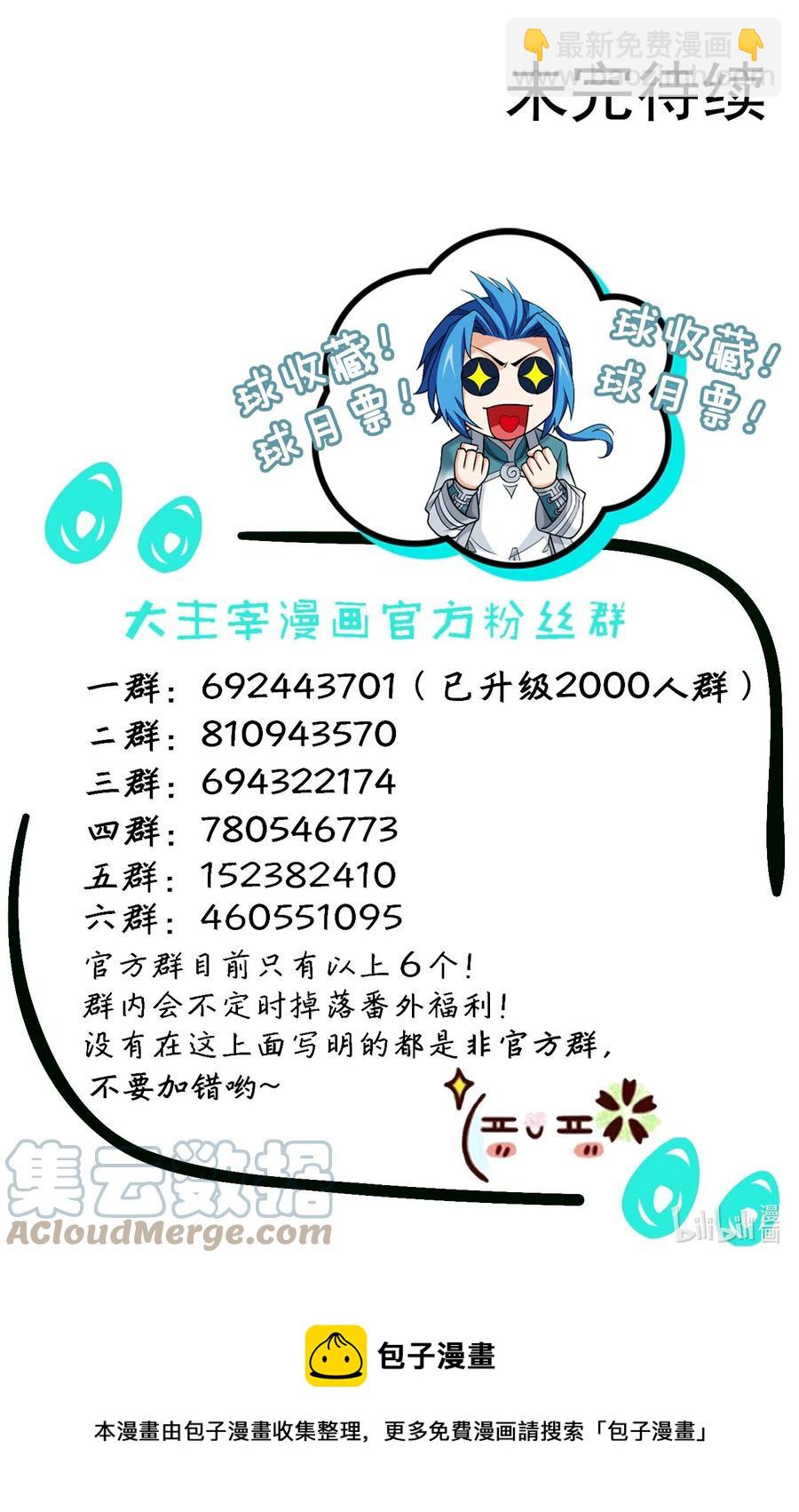 508 武盈盈38