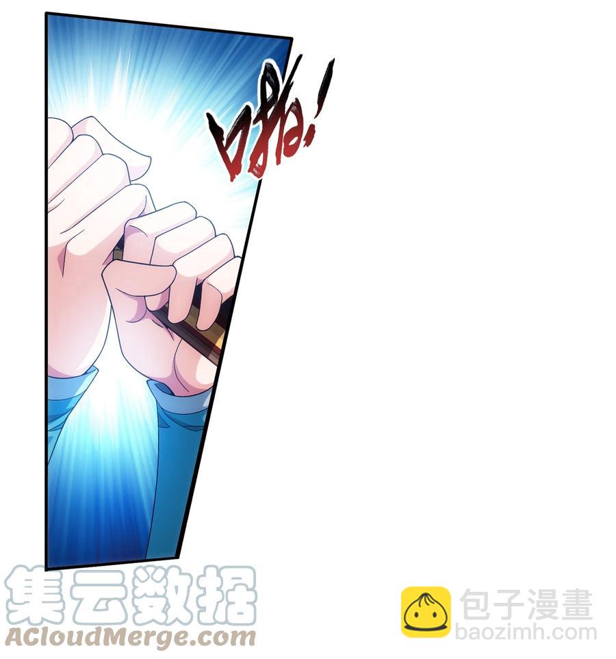 508 武盈盈4
