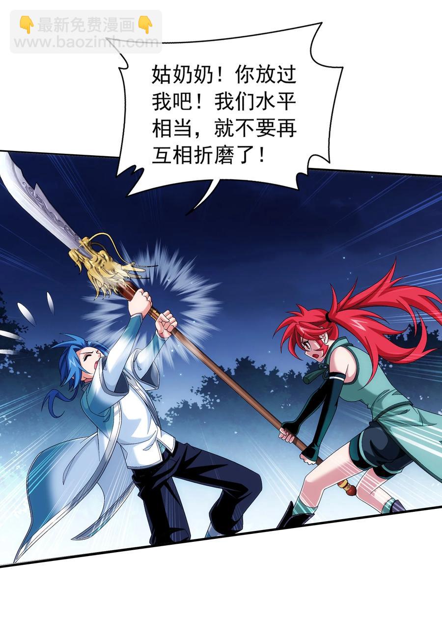 508 武盈盈5