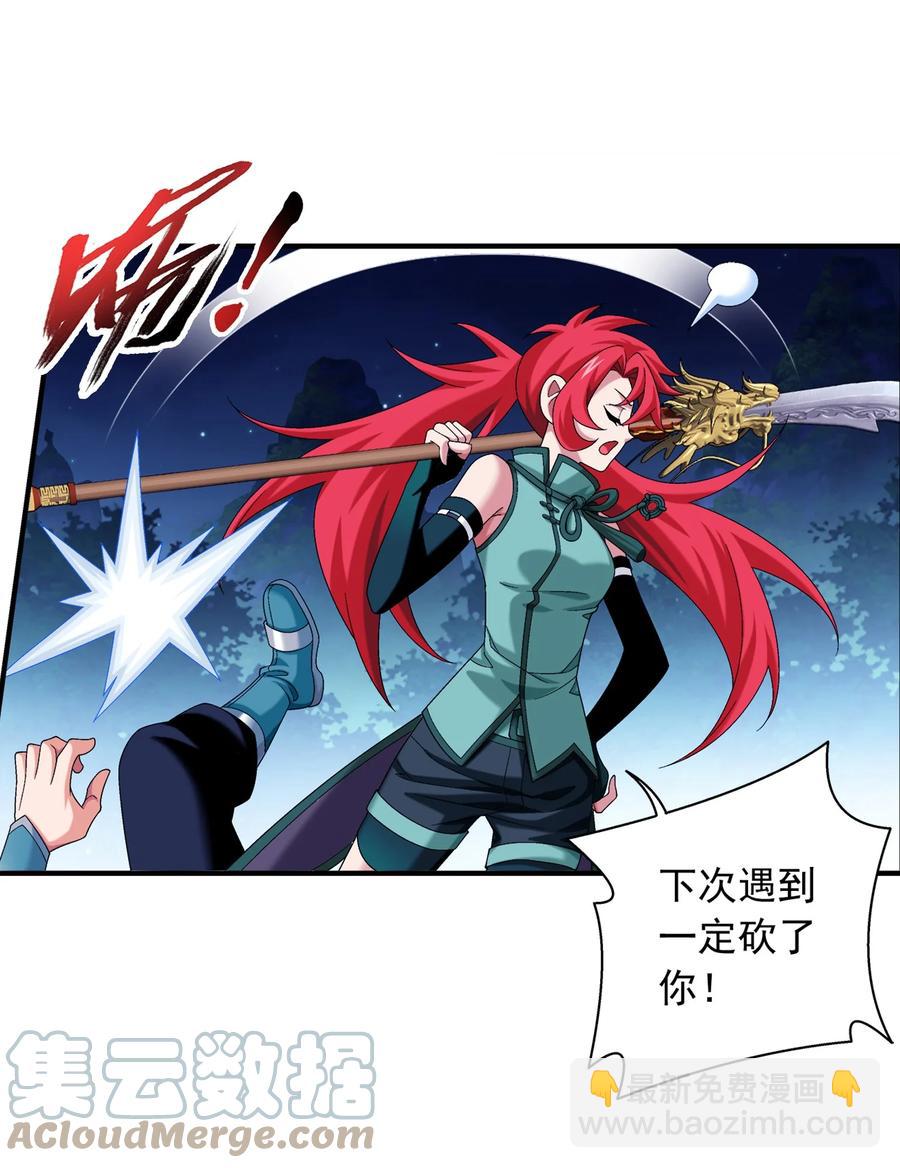 508 武盈盈8