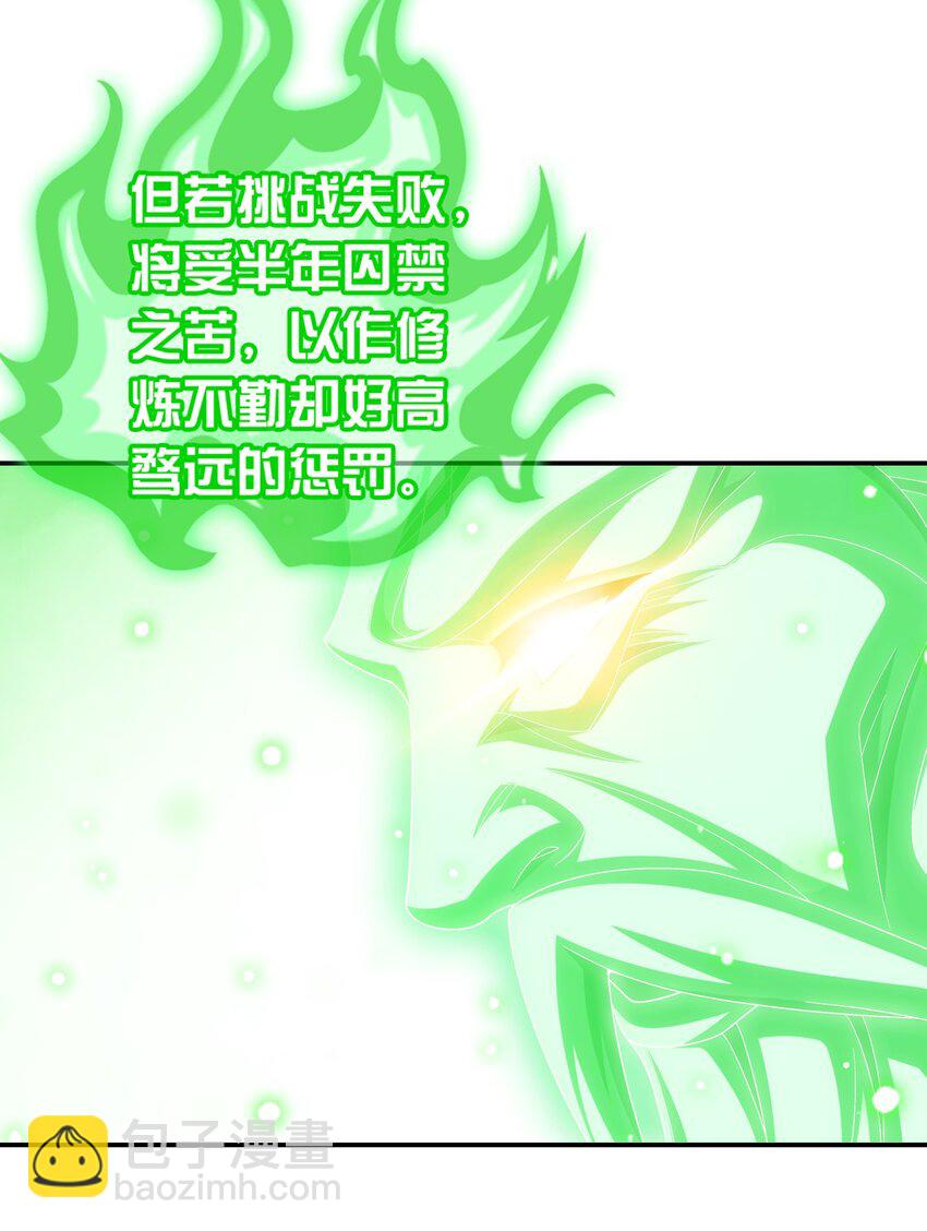 510 灵山重地，不得擅闯！13