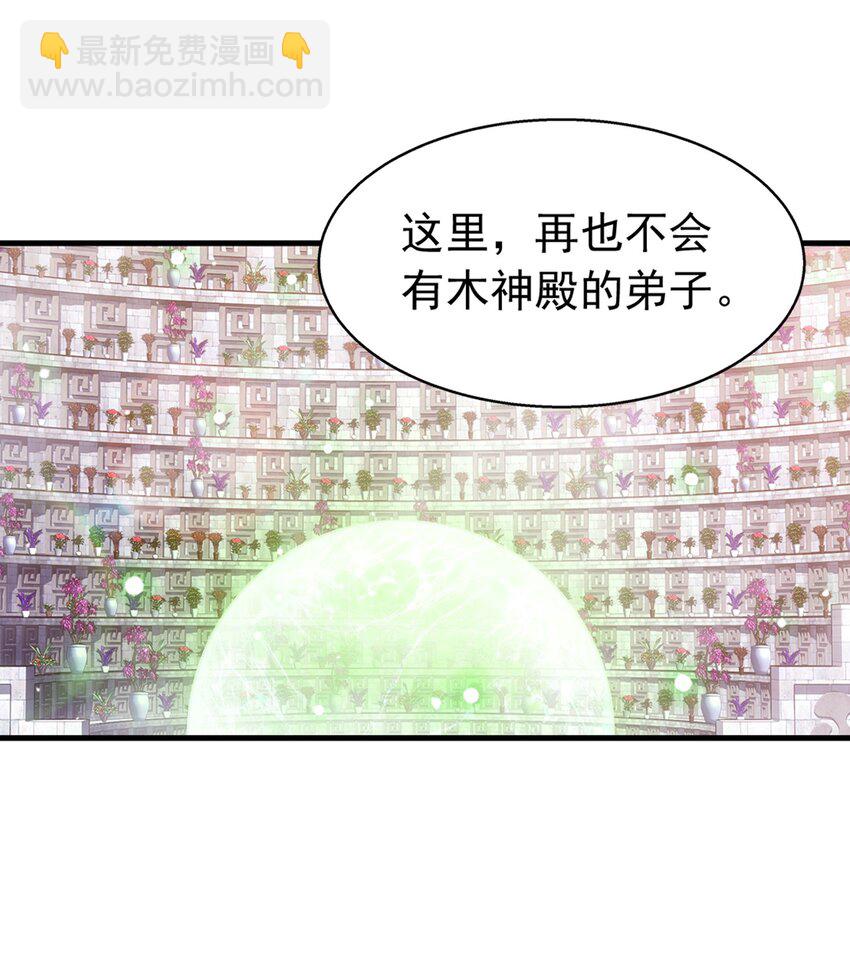 510 灵山重地，不得擅闯！15