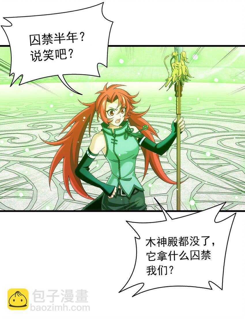 510 灵山重地，不得擅闯！16