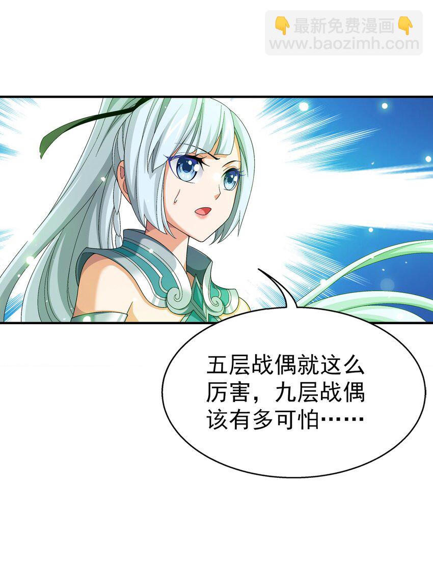 510 灵山重地，不得擅闯！34