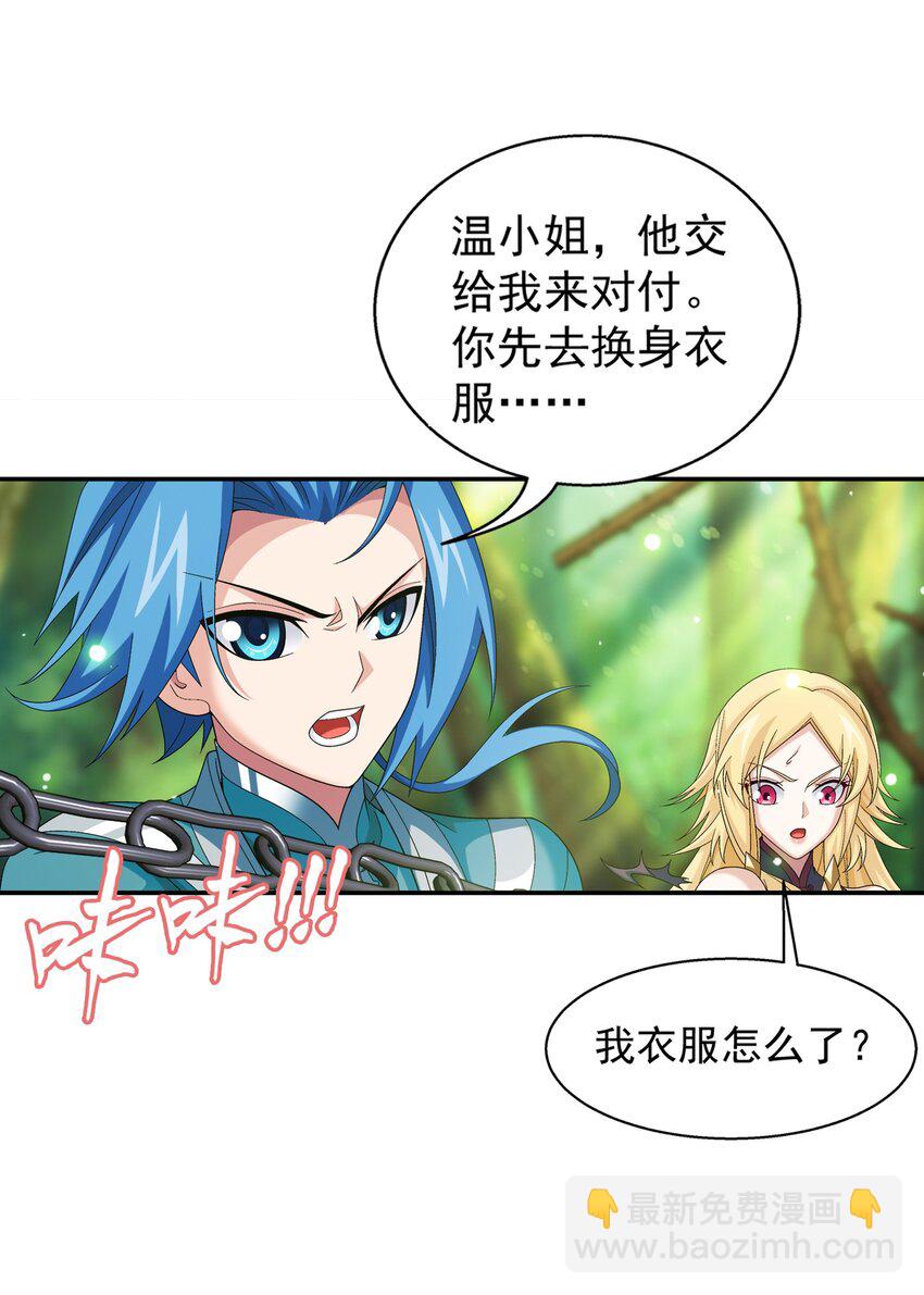 515 温小姐身材不错嘛1