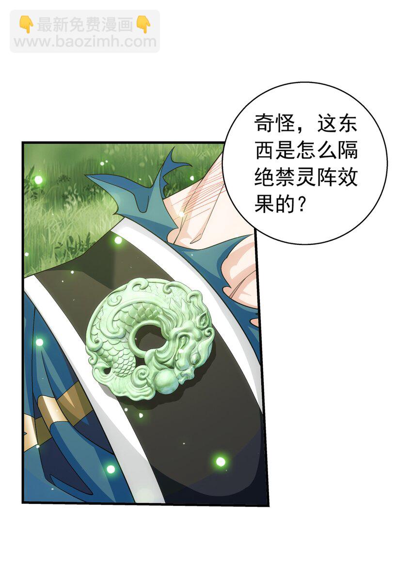 515 温小姐身材不错嘛20