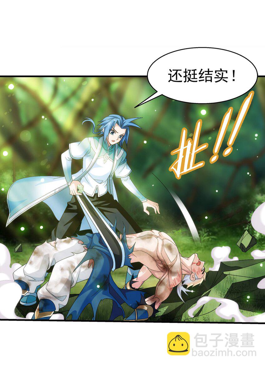 515 温小姐身材不错嘛21