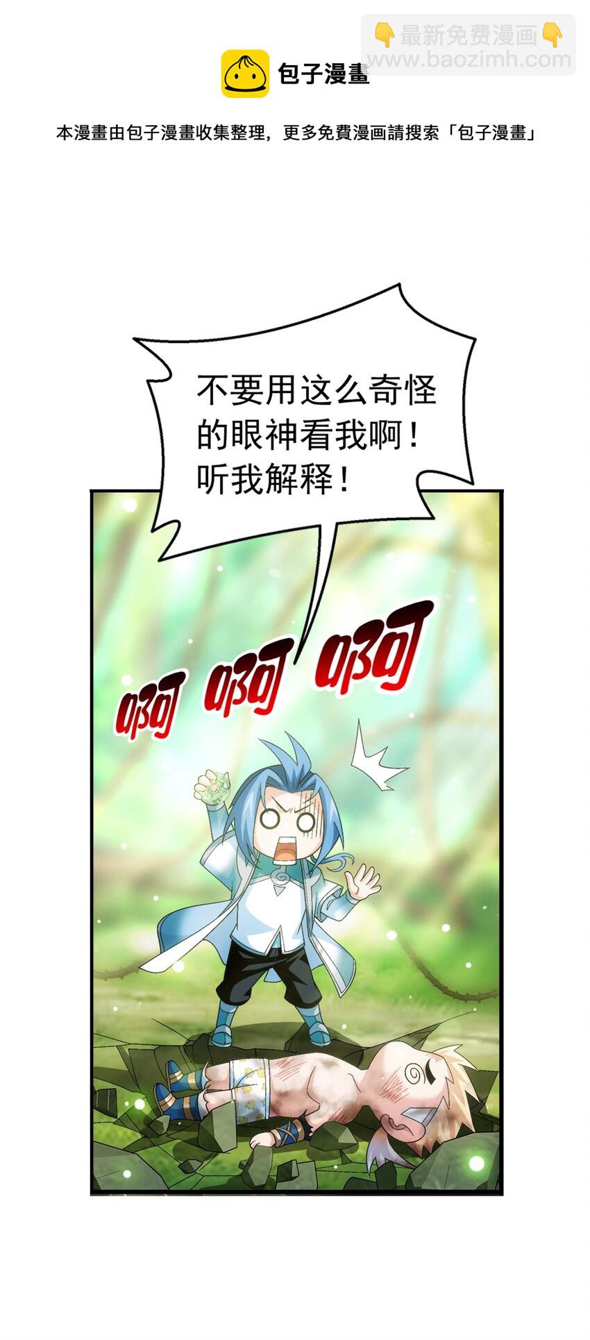 515 温小姐身材不错嘛26