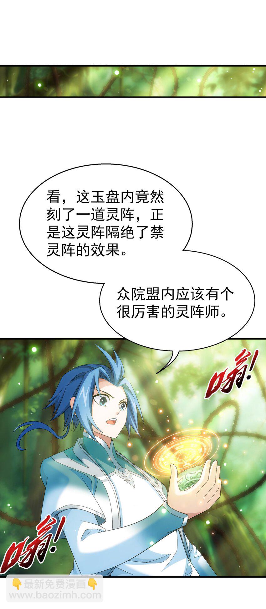 515 温小姐身材不错嘛27