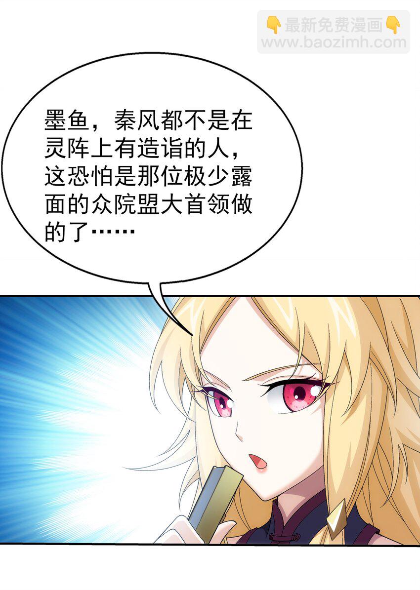 515 温小姐身材不错嘛28