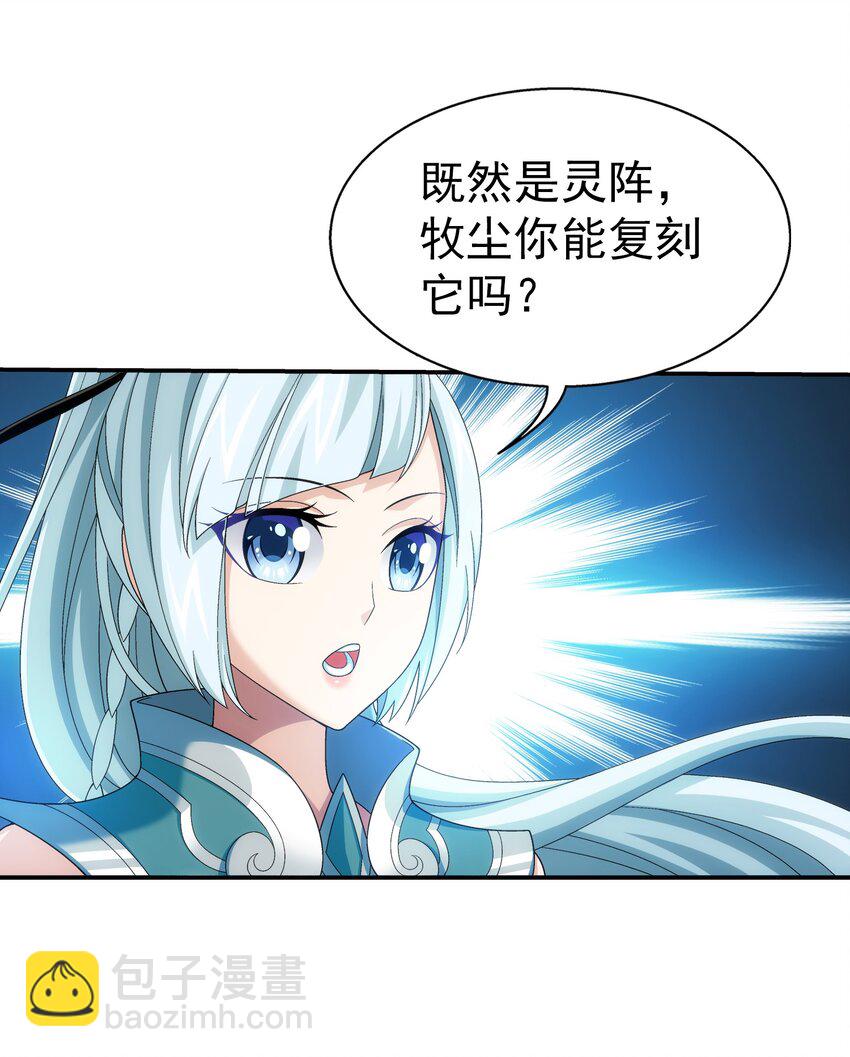 515 温小姐身材不错嘛29