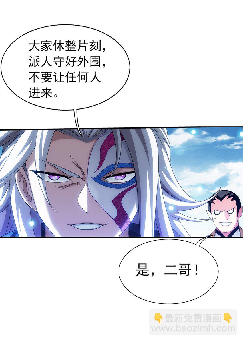 515 温小姐身材不错嘛35