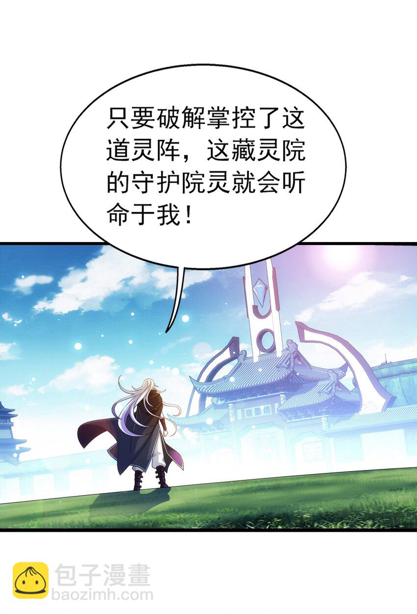 515 温小姐身材不错嘛38